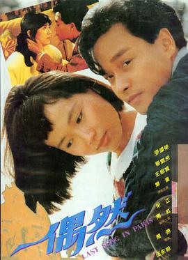 长夜将尽电影剧照